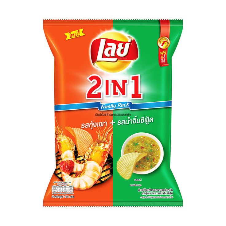 LAYS 2in1 73g