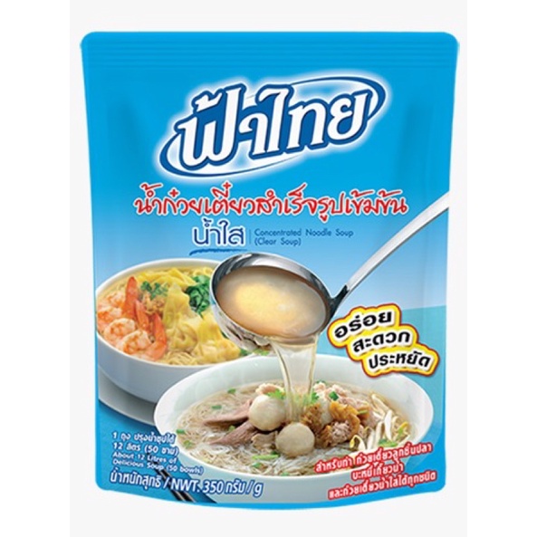 CONCENTRATED NOODLE SOUP (CLEAR SOUP) 350g FA THAI