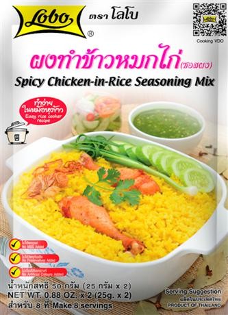 Lobo Spicy Chicken Rice 50g