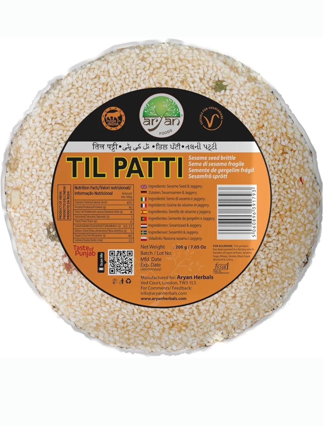 Aryan Til Patti 200g 2