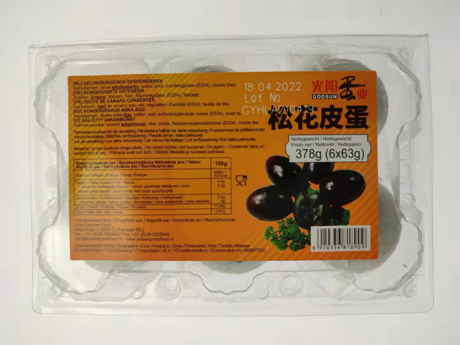 Goosun Duck Egg Preserved Tan 6st
